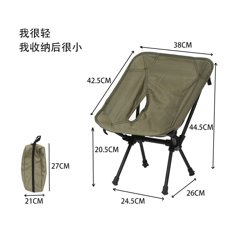 Tragbarer Ultraleichter Alumin – Kids Outdoor Folding Chair Bewertung und Preis